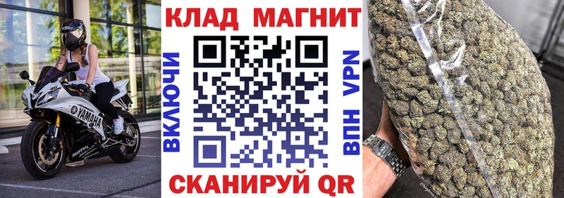 ГАШИШ Осташков