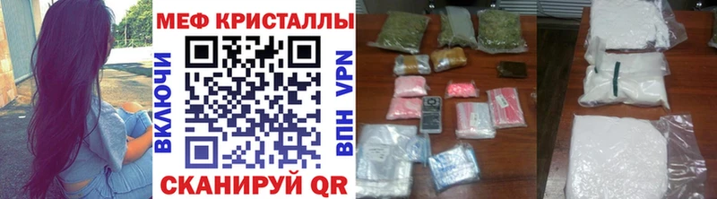 Купить Псилоцибиновые грибы  Бошки Шишки  Мефедрон  ГАШ  Осташков