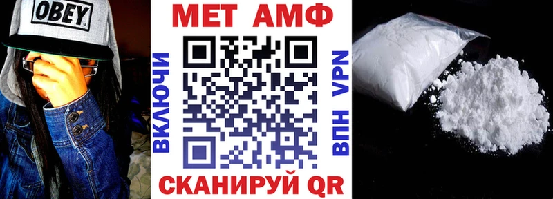 Купить где  Осташков  АМФЕТАМИН Premium 