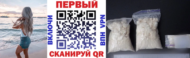 АМФ VHQ Осташков