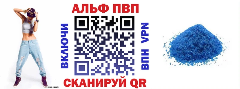 Alpha-PVP Crystall  Купить закладки  Осташков 