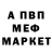 КЕТАМИН VHQ Alexandr Verty