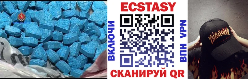Купить  Осташков  Экстази Cube 