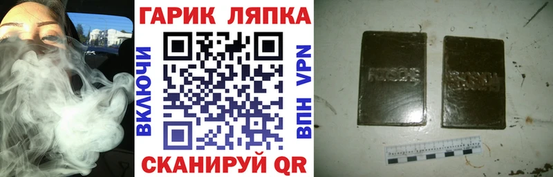 Купить закладки  Осташков  ГАШИШ VHQ 