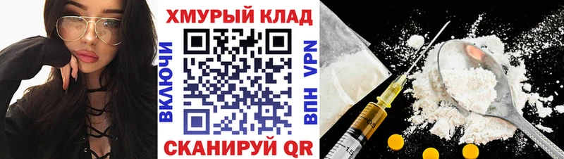 Купить  Осташков  ГЕРОИН VHQ 