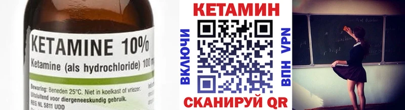 Купить закладки  Осташков  КЕТАМИН ketamine 