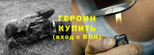 амф Бугульма
