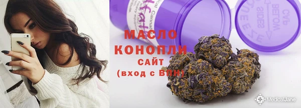 круглые Бородино