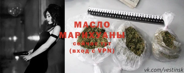 амф Бугульма