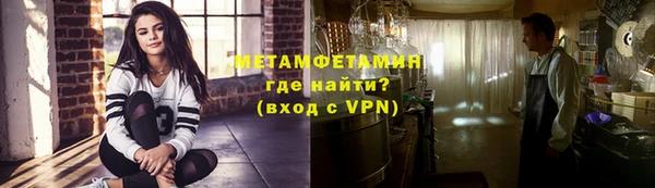 индика Бронницы