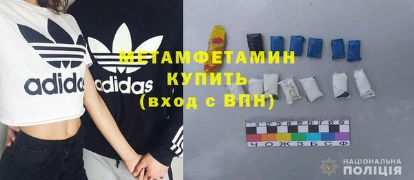 амф Бугульма