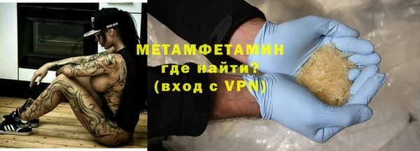 круглые Бородино