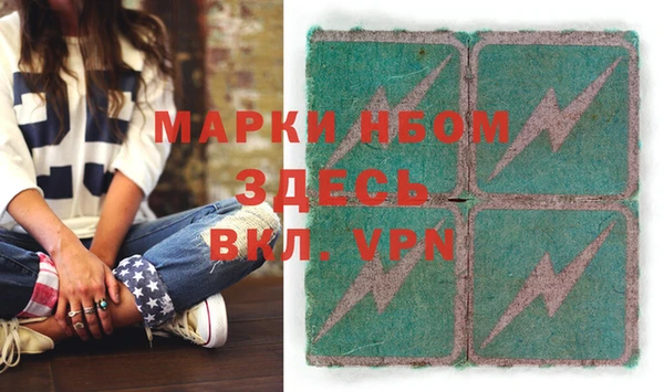 круглые Бородино