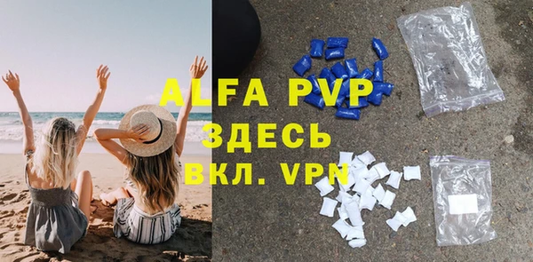 круглые Бородино