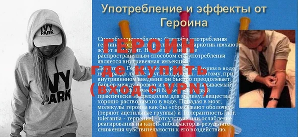 круглые Бородино