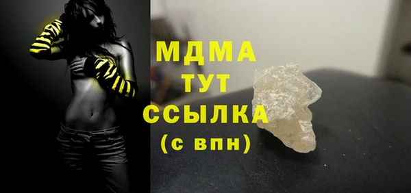 амф Бугульма