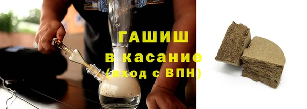 индика Бронницы