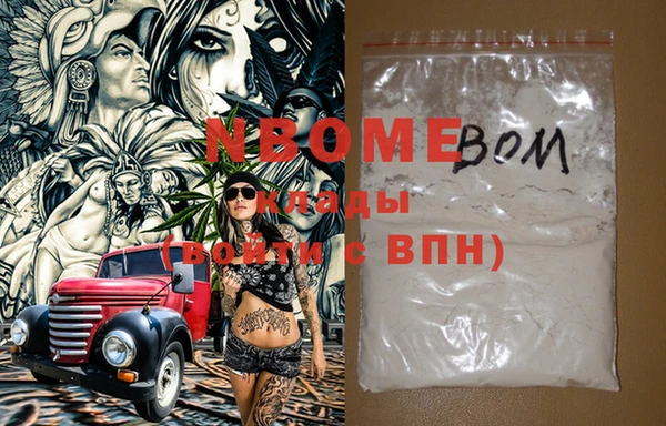 круглые Бородино