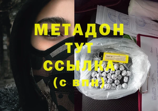 круглые Бородино