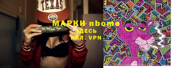 амф Бугульма