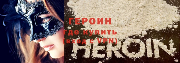 круглые Бородино