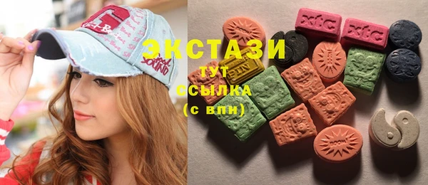 амф Бугульма