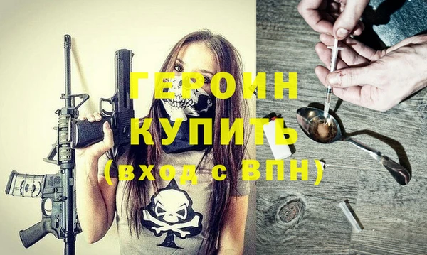 круглые Бородино