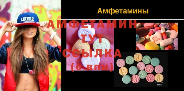 амф Бугульма