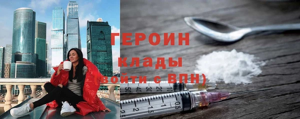амф Бугульма