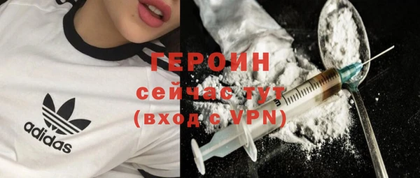 круглые Бородино
