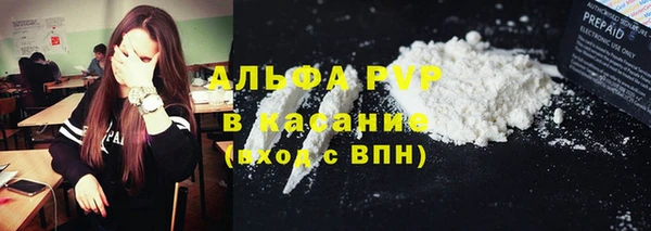 круглые Бородино