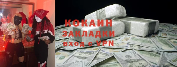 круглые Бородино