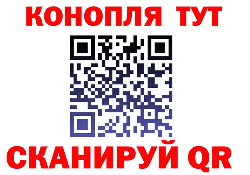 Марихуана VHQ ONION сайты даркнета кракен Осташков