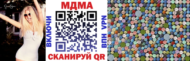 Купить где  Осташков  MDMA Molly 