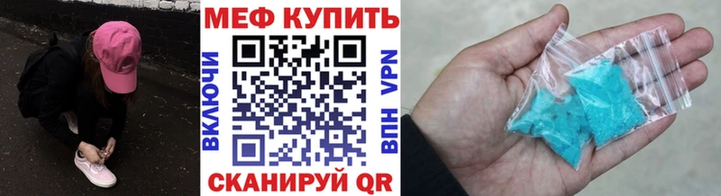 Купить где  Осташков  МЯУ-МЯУ мяу мяу 
