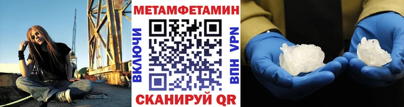 Метамфетамин Декстрометамфетамин 99.9%  Купить закладки  Осташков 