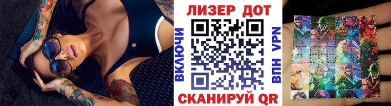 Купить  Осташков  Марки NBOMe 1,8мг 