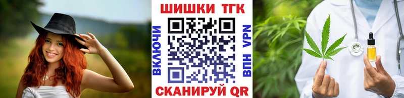 Бошки марихуана сатива  Купить  Осташков 
